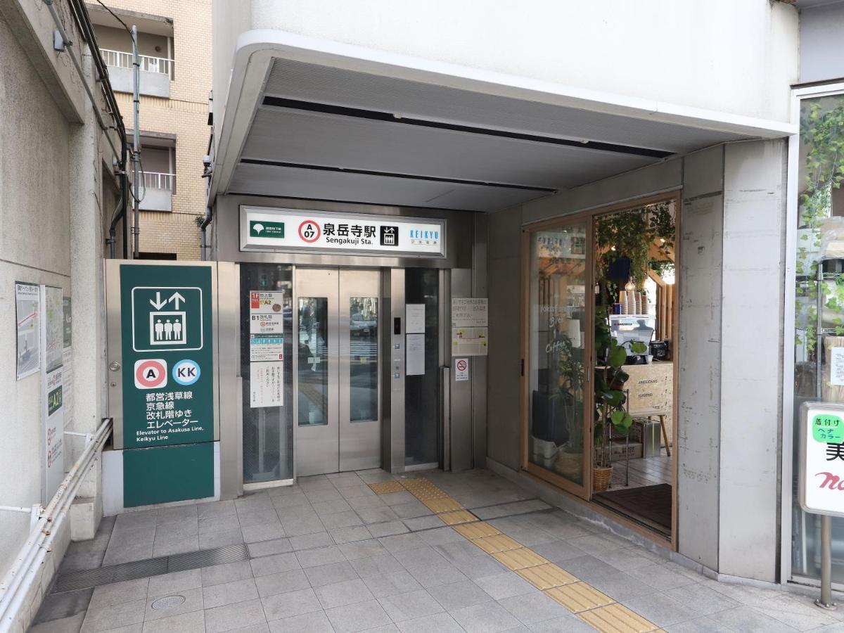 Smile Shinagawa Sengakuji Ekimae 東京都