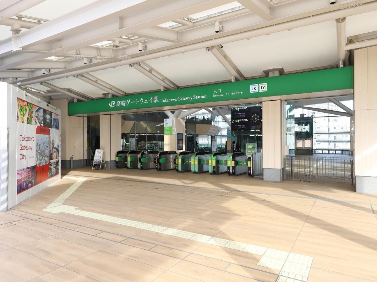 Smile Shinagawa Sengakuji Ekimae 東京都